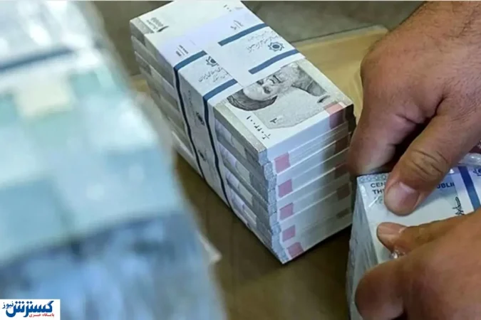 وام ۵۰۰ میلیونی ویژه بازنشستگان و کارمندان با سود ۵ درصدی + جزئیات وام ۵۰۰ میلیونی ویژه بازنشستگان و کارمندان با سود ۵ درصدی + جزئیات