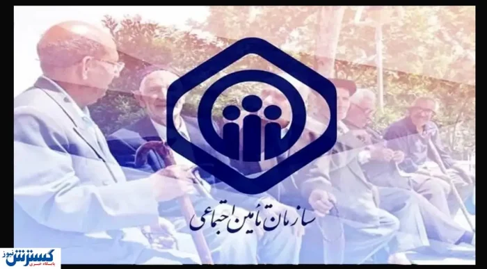 پول درمان بیمهشدگان خرج کسری سازمان شد؛ تامین اجتماعی تا کی دوام میآورد؟ پول درمان بیمهشدگان خرج کسری سازمان شد؛ تامین اجتماعی تا کی دوام میآورد؟