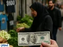 پیش بینی قیمت دلار برای فردا یکشنبه چهارم آبان ماه اعلام شد پیش بینی قیمت دلار برای فردا یکشنبه چهارم آبان ماه اعلام شد