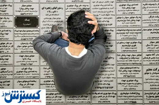 کار بدون بیمه و قرارداد؛ چرا جوانان کارخانهها را ترک کردهاند؟ کار بدون بیمه و قرارداد؛ چرا جوانان کارخانهها را ترک کردهاند؟