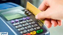 کارت امید به کارکنان و بازنشستگان فراجا رسید؛ نقدی یا اقساطی با تخفیف