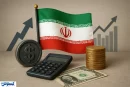 ۴ اشتباهی که اقتصاد ایران را زمین زده است