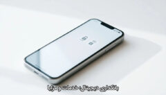 بانکداری دیجیتال؛ خدمات و مزایا