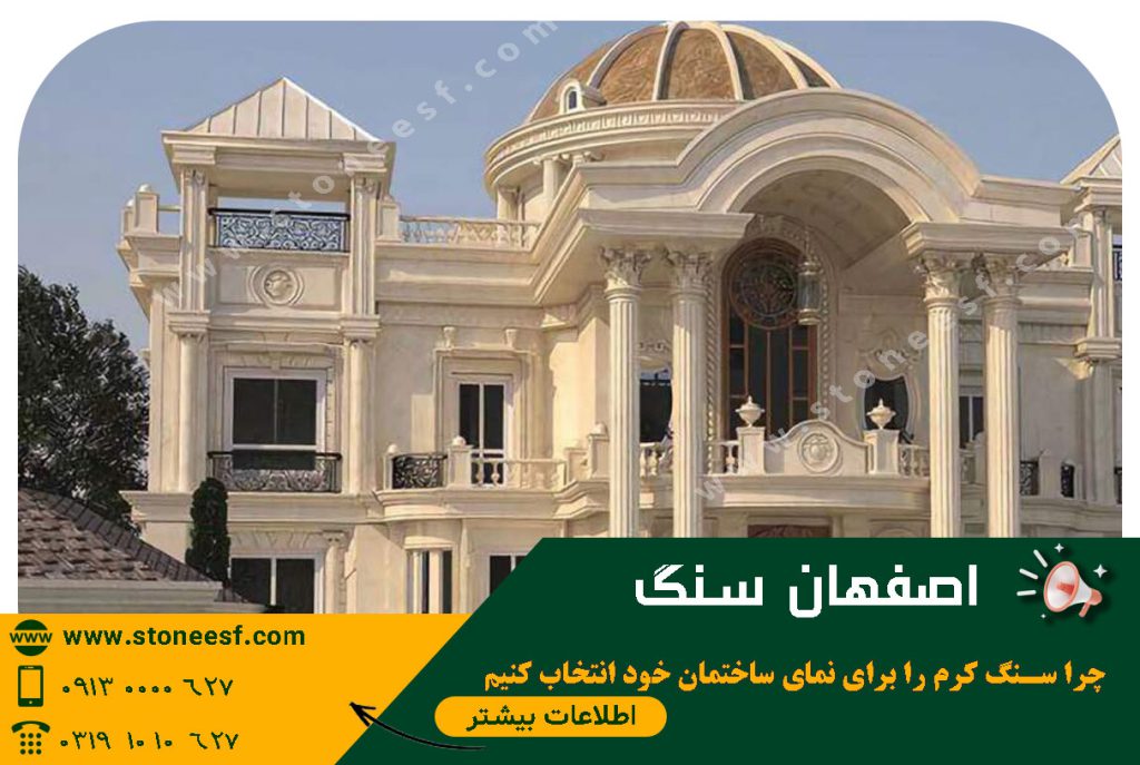 قیمت بهترین سنگ های قیمت مناسب