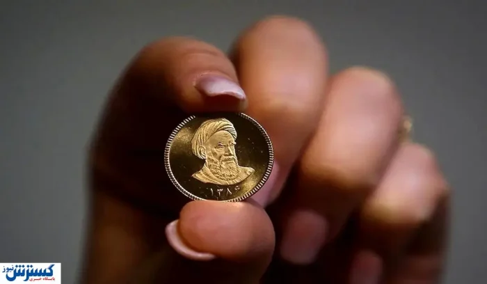 آخرین فرصت برای شرکت در حراج سکه | شرط خرید اعلام شد