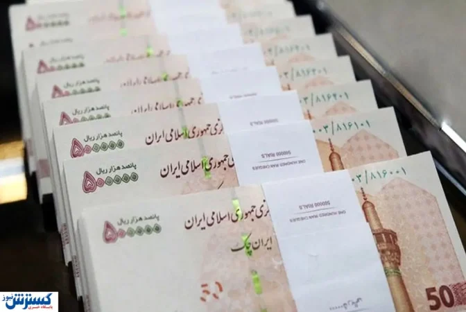 افزایش چشمگیر عیدی ۱۴۰۵ | حداقل ۷ میلیون تومان بیشتر از سال قبل