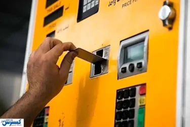 انتقال سهمیه بنزین به کارت ملی یا کارت بانکی ؟