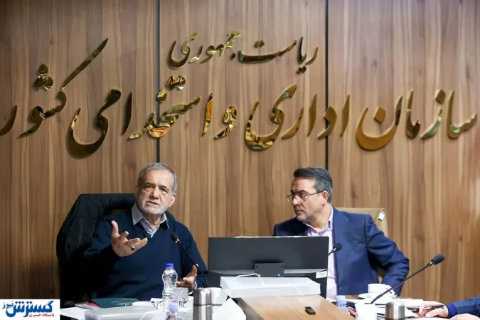 بزرگ‌ترین اصلاح نظام اداری در دهه‌های اخیر؛ دولت آماده کاهش هزینه‌ها شد