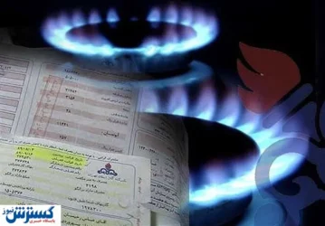 تعرفه‌ گذاری متفاوت شد ؛ مردم منتظر قبوض تازه باشند