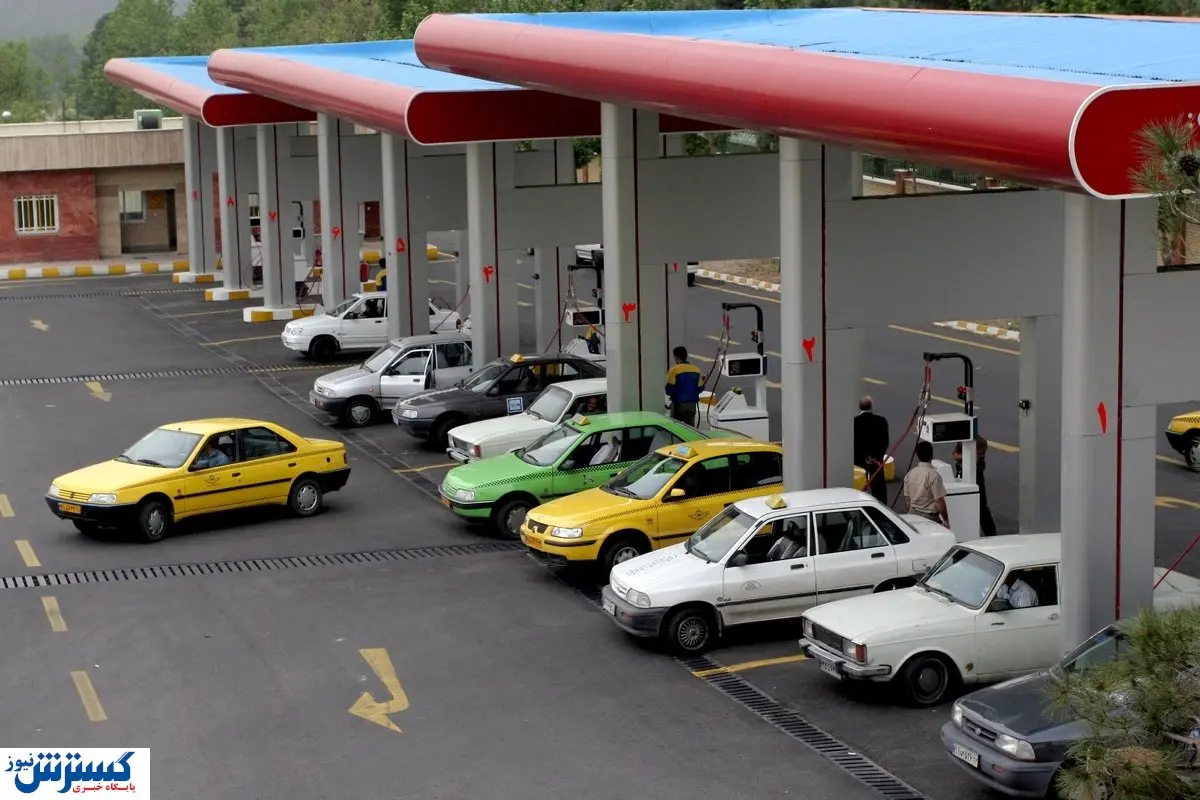 جایگاه های سوخت پاک شلوغ شد