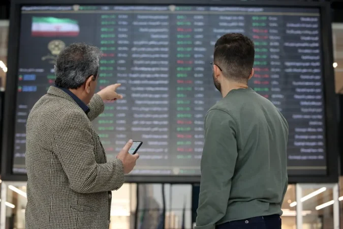 حال اساسی بورس امروز به تمام سهامداران (۲۵ آبان ۱۴۰۴)