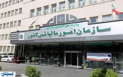 خبر خوش برای اصناف و مغازه‌داران؛ معافیت جدید سازمان مالیاتی مشخص شد