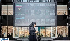 قابل توجه سهامداران | اتفاق جدید در بورس تهران از فردا اجرا می شود