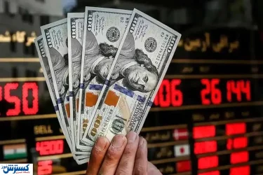 قیمت امروز دلار تعجب آور شد ( امروز سه شنبه ۲۰ آبان ۱۴۰۴)