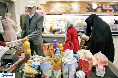 چراغ گرانی در بازار کالاهای اساسی روشن ماند + جدول قیمت (۱۵ آبان)