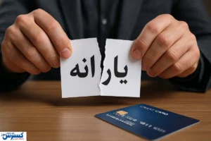 چگونه یارانه اعضای خانوار را با قانون جدید جدا کنیم؟