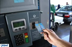 ۲۱ میلیارد دلار یارانه سوخت ؛ زنگ خطر برای اقتصاد ایران