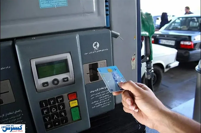 ۲۱ میلیارد دلار یارانه سوخت ؛ زنگ خطر برای اقتصاد ایران