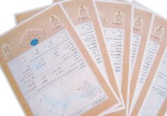 122 هزار سند کاداستری تک برگ در استان یزد صادر شد