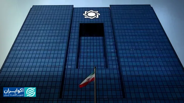 3ابزار جدید بانک مرکزی برای کنترل بازار/ کاهش قیمت در راه است؟