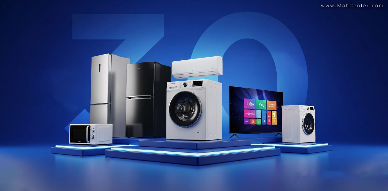 چطور انتخاب درست لوازم خانگی میتواند سرمایهگذاری بلندمدت باشد؟ ارزش افزوده و آسایش زندگی