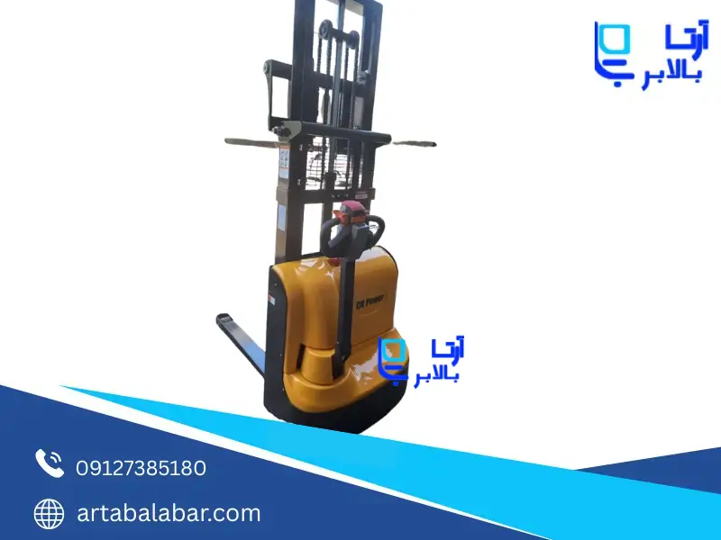 بهترین راه خرید استاکر با قیمت کارخانه و بدون واسطه چیست؟ استاکر برقی