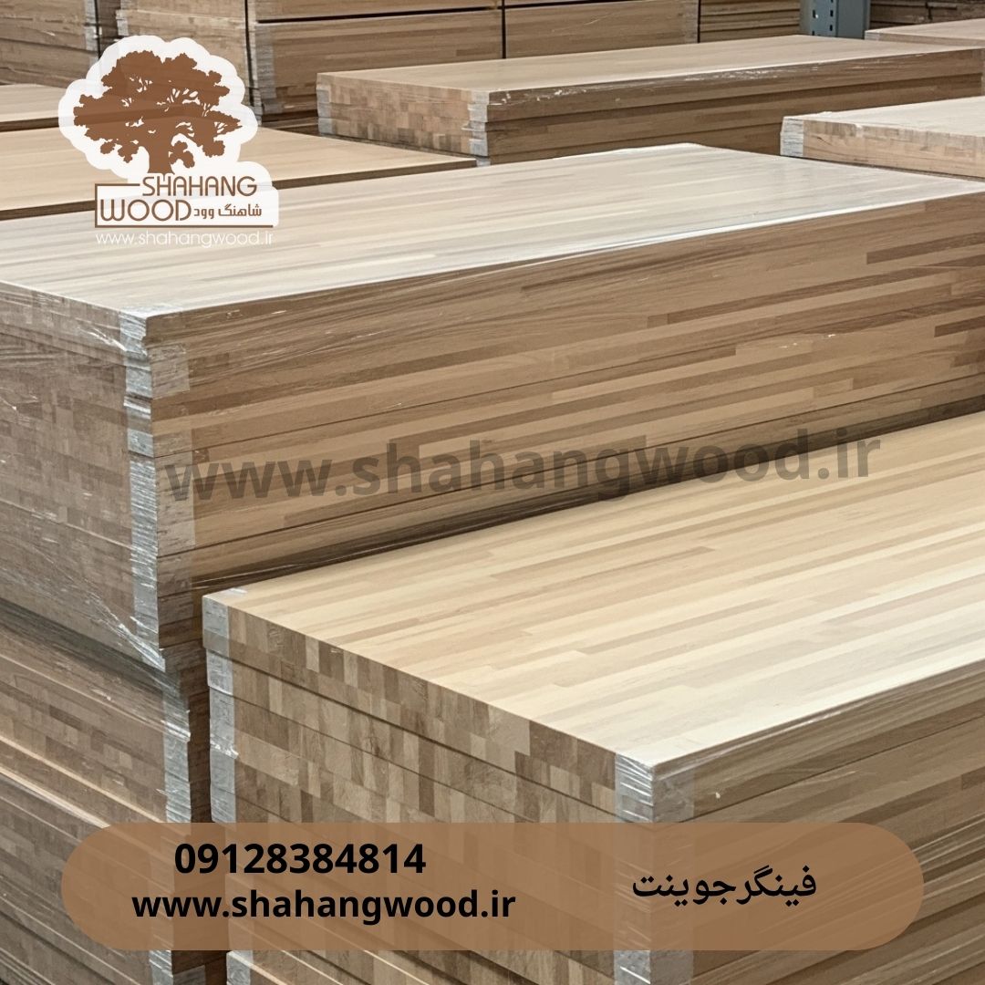 3 نکته مهم خرید فینگر جوینت مرغوب از واردکننده | انتخاب نجاران حرفه ای صفحات فینگر جوینت