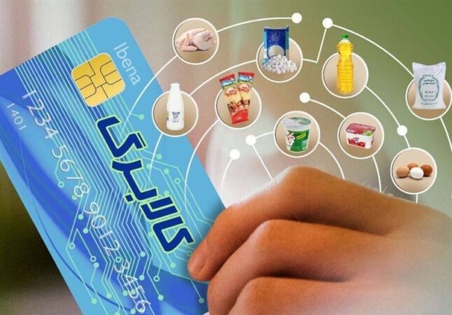 آغاز مرحله پنجم طرح کالابرگ الکترونیکی از شنبه 15 آذر