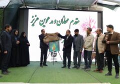 آغاز نهمین جشنواره رسانه‌ای ابوذر استان چهارمحال و بختیاری