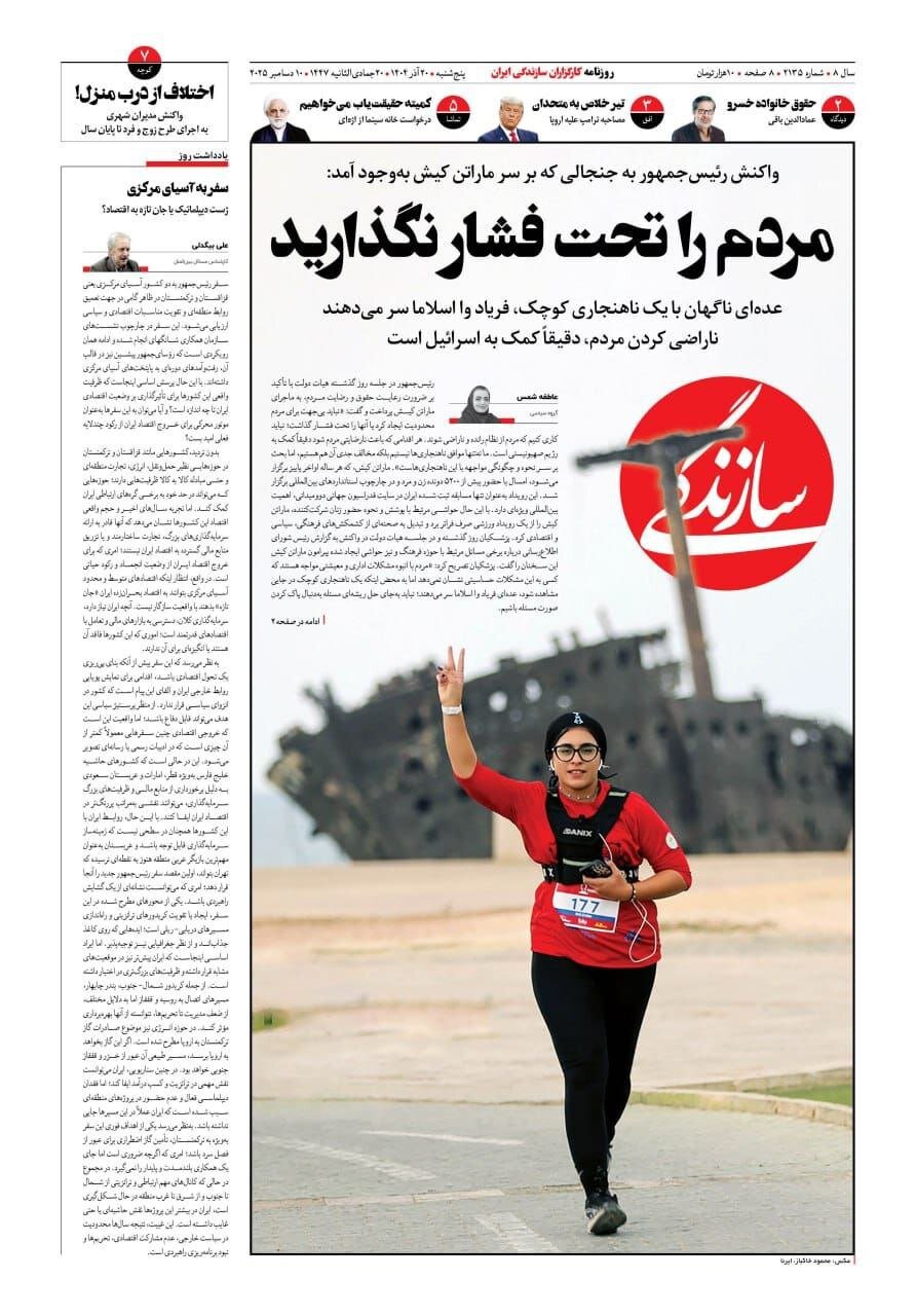 آقای رئیس جمهور! شارلاتانیسم رسانه ای خیرخواه شما نیست آقای رئیس جمهور! شارلاتانیسم رسانه ای خیرخواه شما نیست