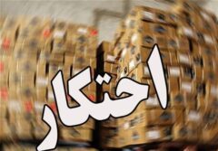 آمار پلیس از احتکار کالاها در پاییز 1404 / چرا ریسک احتکار پایین است؟