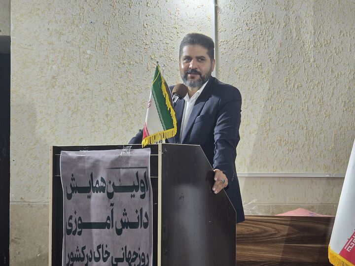 آموزش دانش‌ آموزان پایه حفاظت پایدار از خاک است