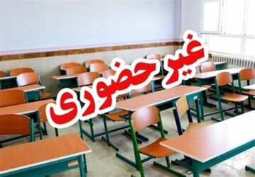 آنفلوانزا مدارس گلستان را تعطیل کرد/ دانش‌آموزان “شنبه و یکشنبه” غیرحضوری شدند
