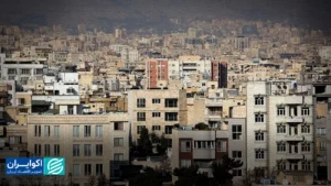 آینده بازار مسکن/ قیمت مسکن صعودی می شود؟