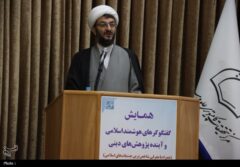 آینده پژوهش دینی در گرو هوشمندسازی مسئولانه و حفظ مرجعیت علمی