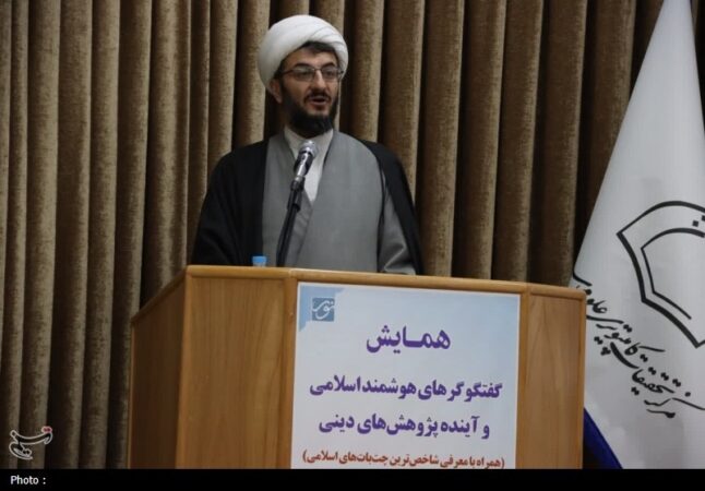 آینده پژوهش دینی در گرو هوشمندسازی مسئولانه و حفظ مرجعیت علمی