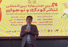 اجرای 46 گروه نمایشی در سی‌امین جشنواره تئاتر کودک همدان
