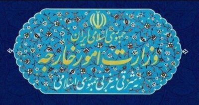 احضار سفیر قبرس در اعتراض به موضع مداخله‌جویانه علیه تمامیت سرزمینی ایران