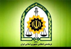 ارتقای امنیت اجتماعی اولیت نیروی انتظامی لرستان است