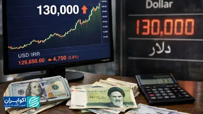 ارز ترجیحی قربانی چند نفر شد/ ۶ میلیارد دلار کجا رفت؟ سال بلوا/ کدام سال رکورددار نوسانات ارزی است؟