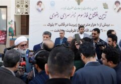 افتتاح 126 واحد جدید اقامت زائران در زائرسرای رضوی