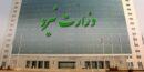 اقدامات وزارت نیرو با هدف گذاری ها فاصله دارد