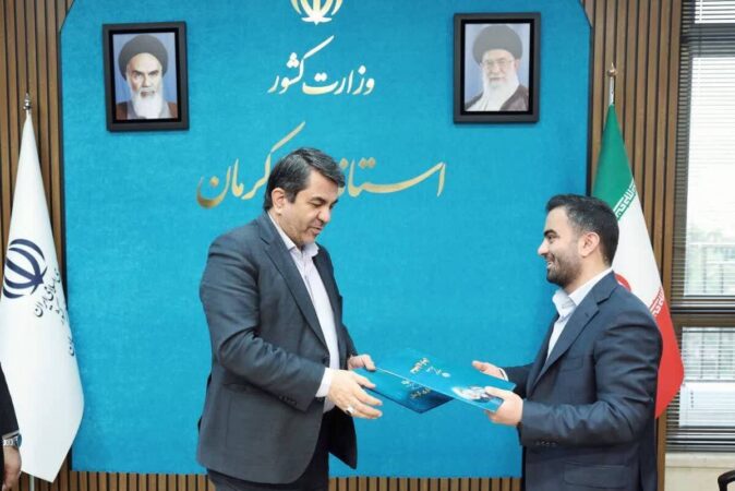 امضای توافق‌نامه توسعه نیروگاه‌های خورشیدی در استان کرمان