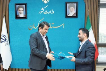 امضای توافق‌نامه توسعه نیروگاه‌های خورشیدی در استان کرمان