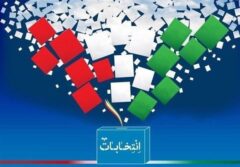 انتخاب اعضای هیئت اجرایی انتخابات شوراهای اسلامی شهرهای شهرستان رامسر