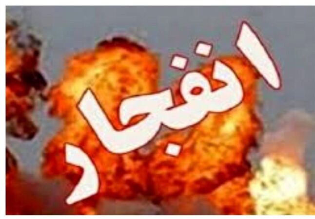 انفجار گاز پیک‌نیکی در اصفهان 2 مصدوم برجا گذاشت