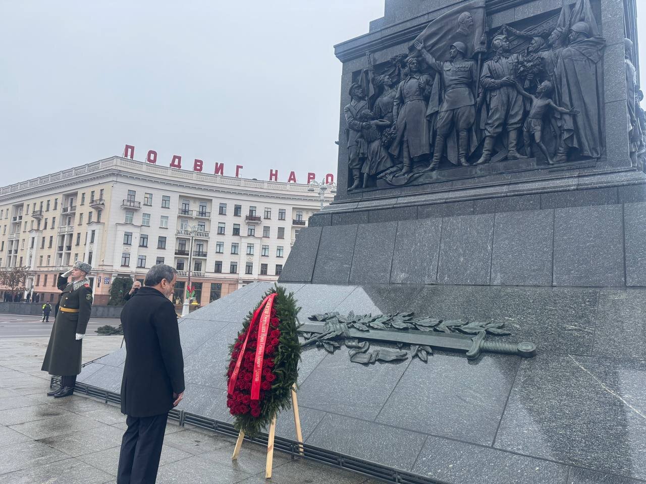 اهدای تاج گل در میدان پیروزی بلاروس به یاد کشته شدگان جنگ جهانی دوم