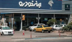 ایران خودرو نرخ جدید محصولاتش را اعلام کرد + لیست قیمت ها