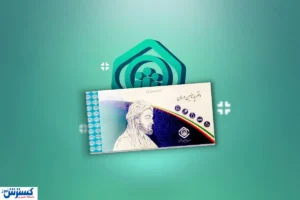 بازنشستگان گرفتار بیمه تکمیلی؛ حق انتخابی وجود ندارد!