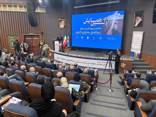 برگزاری نشست‌ مشترک انجمن‌های پزشکی هسته‌ای